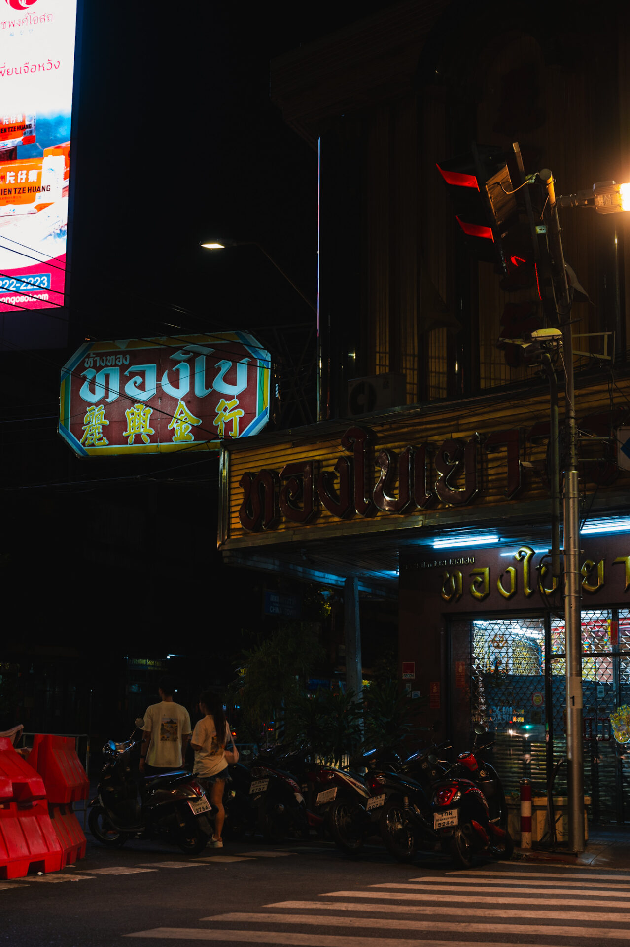 Chinatown, Bangkok, Thaïlande